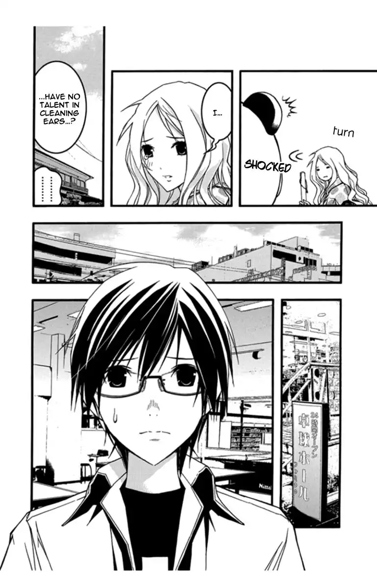 Renai Kaidan Sayoko-san Chapter 25 20